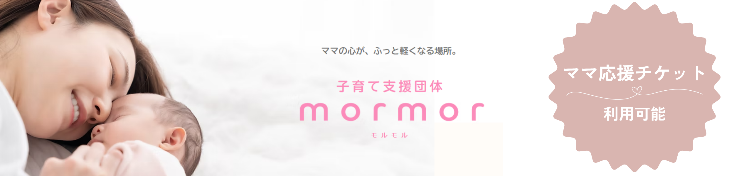 ボタン